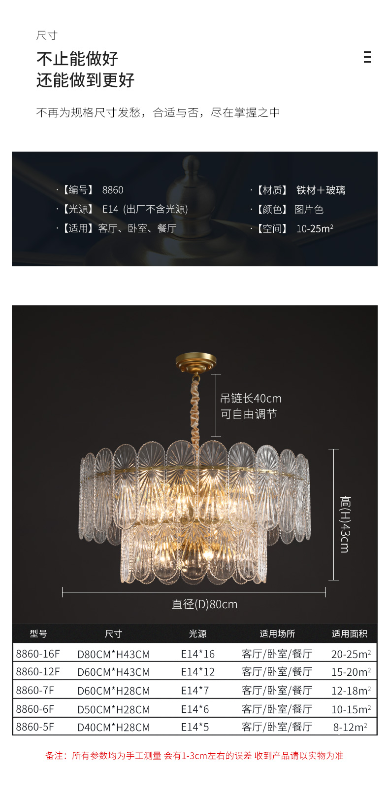 Lighting and illumination Lighting decoration  modern lamp Luminaire manufacturer  9