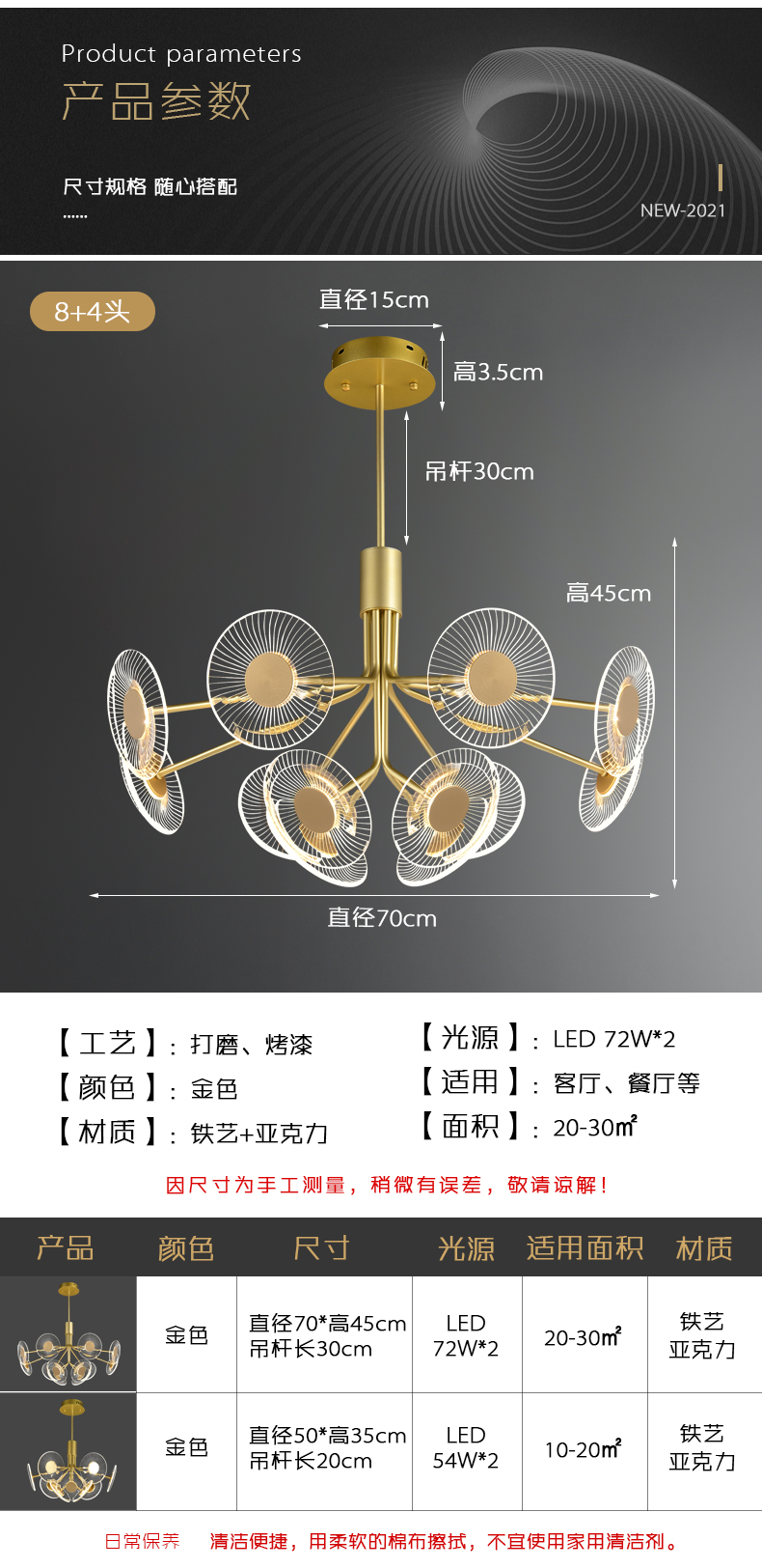 Home lighting ceiling lamp pendant lamp led chandelier rope lighting  9